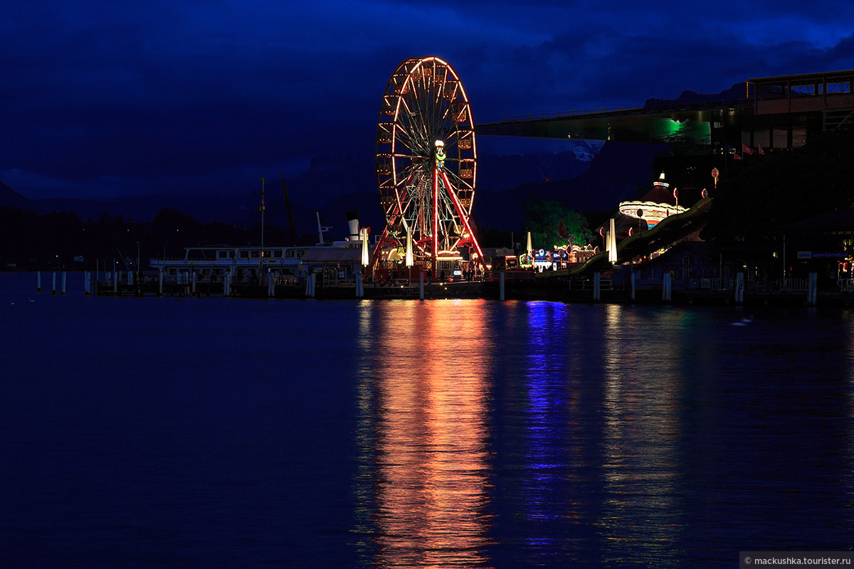 Lucerne